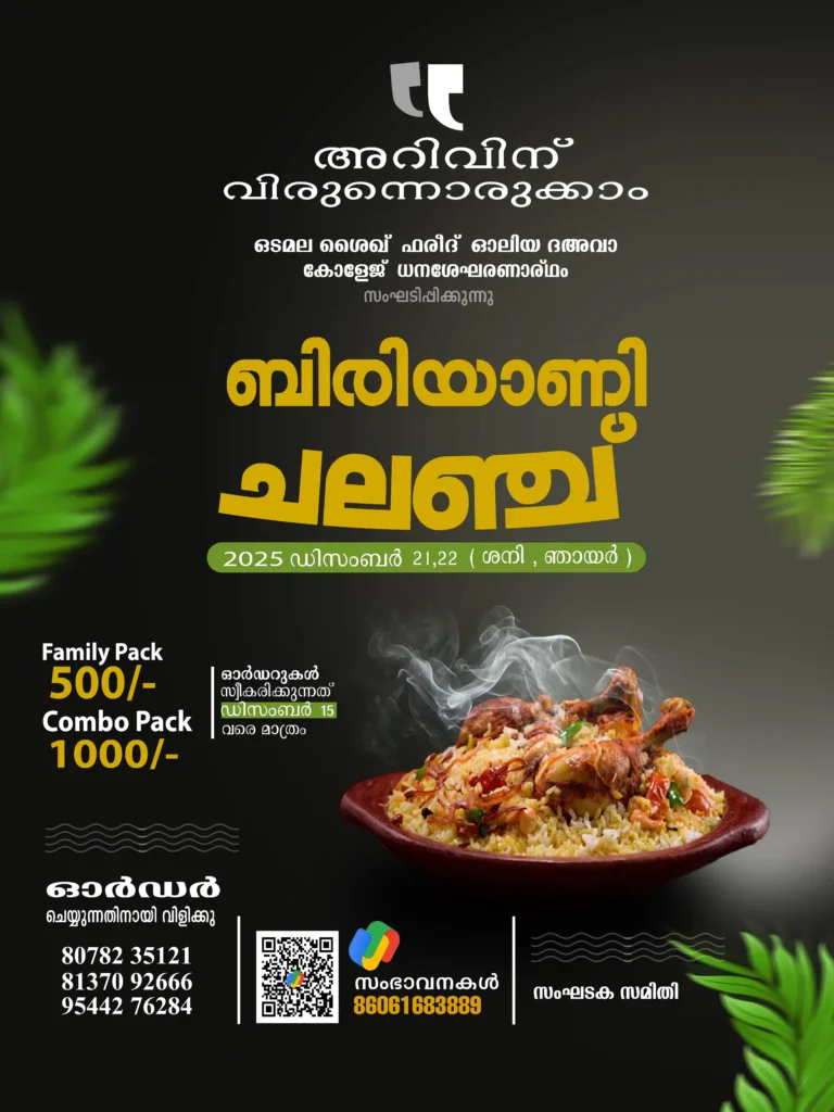 Best Digital marketer in Malappuram